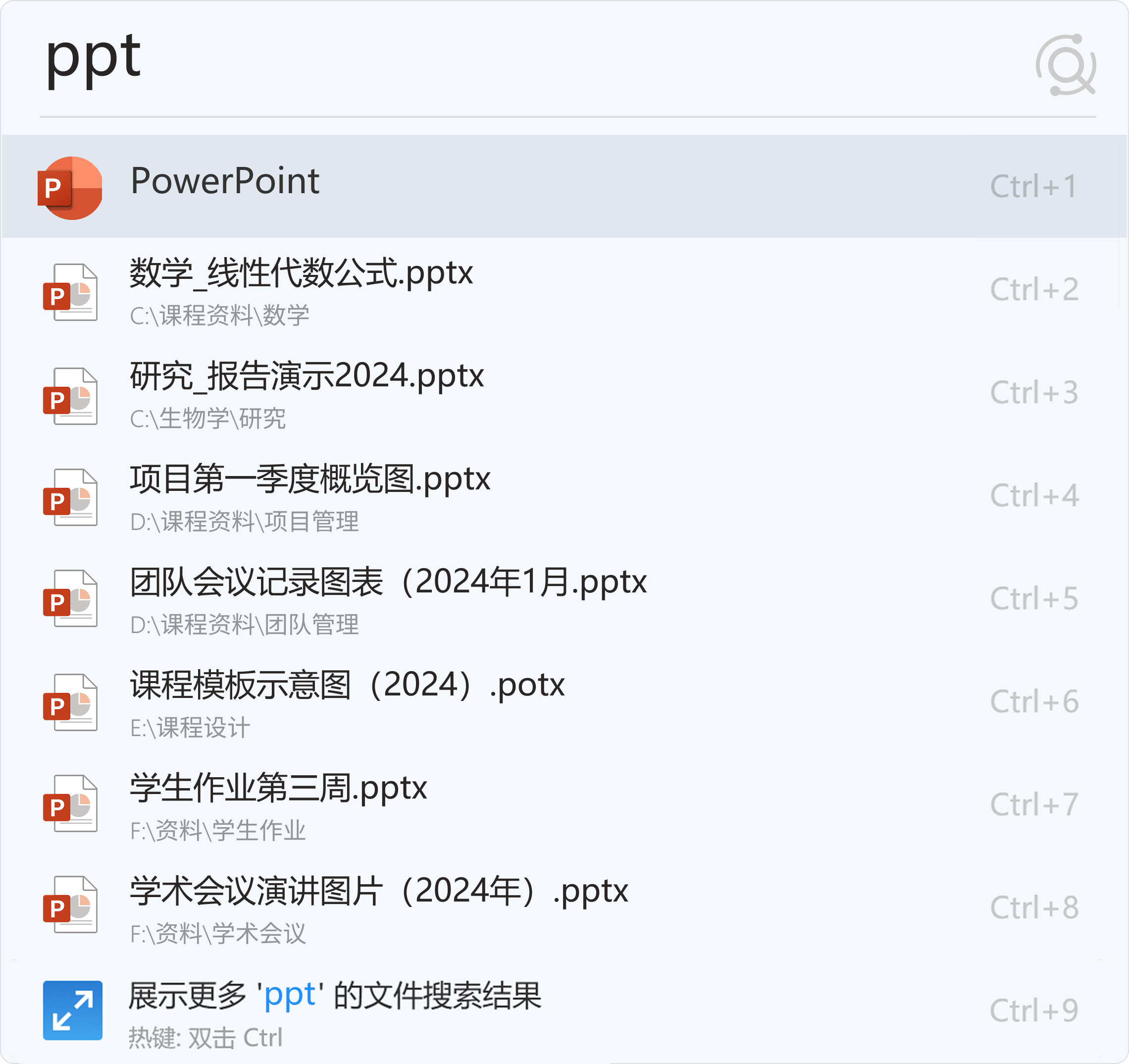 让常用教学工具随手可用。