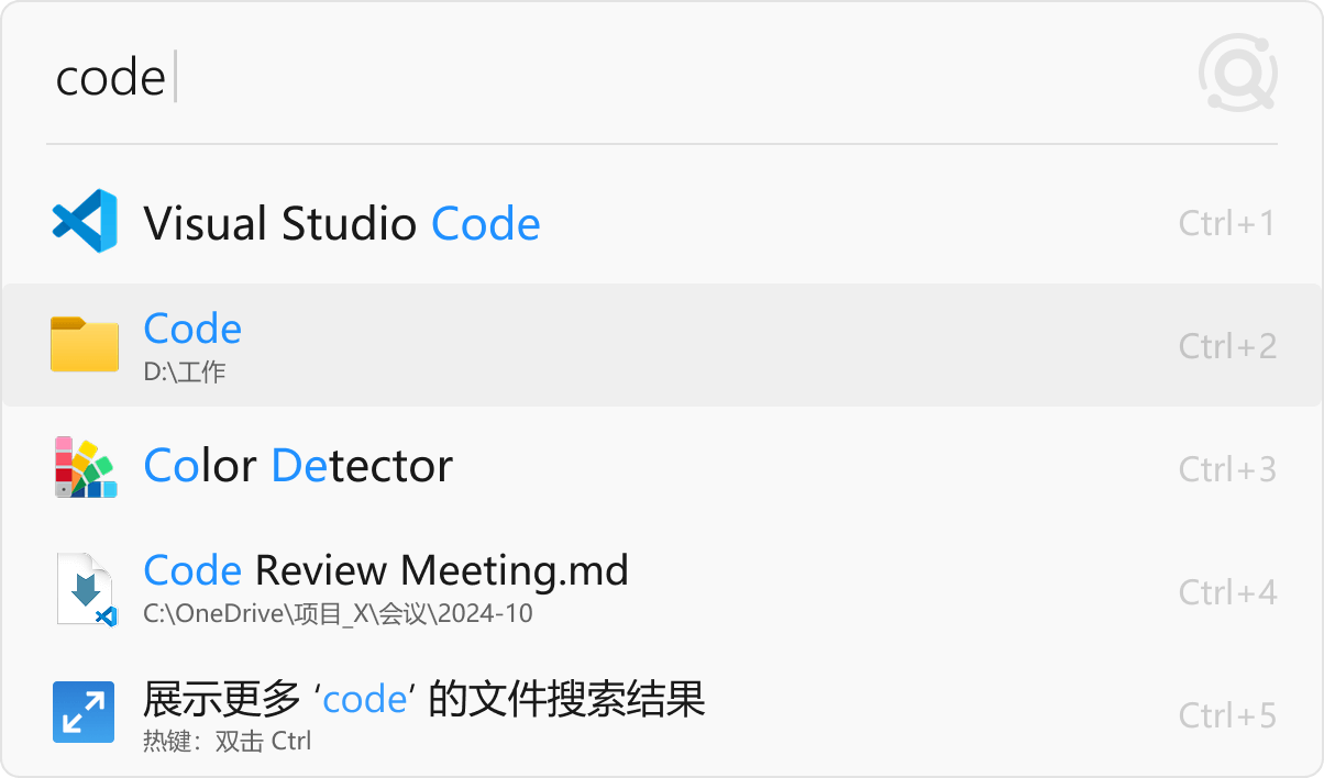 打开文件和软件,零时延
